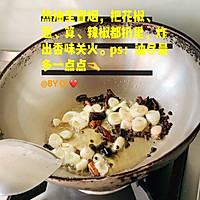 今日限定：好吃的辣条的做法图解4