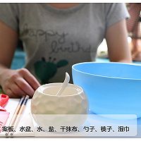 史上最详细的柠檬蜂蜜制作攻略的做法图解3