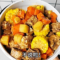 #春天的鲜味#玉米胡萝卜焖排骨的做法图解13