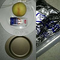 酸奶蜜桃冰（派和披萨两款）的做法图解1