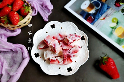 草莓炒酸奶