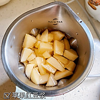 #皇后红玫瑰花式做法#苹果红豆浆的做法图解2