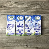 香蕉芒果思慕雪—来自杯中的健康饮品的做法图解1