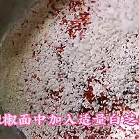红油辣椒，做凉拌菜或者蘸料都很适合的做法图解3