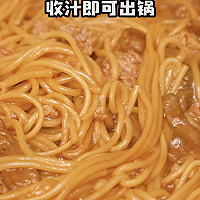 时令鲜食#茄子焖面的做法图解7