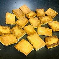 香豆腐的做法图解3
