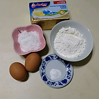 #《风味人间》美食复刻大挑战#黄油小蛋糕的做法图解1