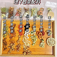 1分钟做出疏肝解郁茶✔养肝抗衰养颜的做法图解1