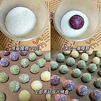 懒人必做小甜品三色椰蓉球的做法图解4