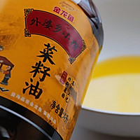 纸包鸡#菜油就选外婆乡，新鲜开榨抢先尝#的做法图解9