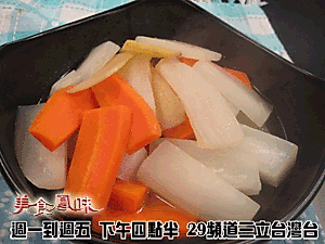 阿基師家常菜 - 滷蘿蔔的做法