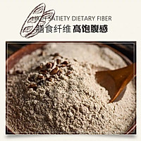 黑全麦发面饼的做法图解1