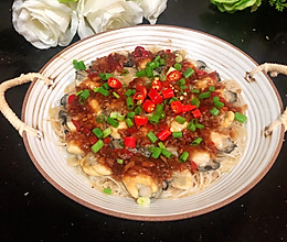 #中秋宴，名厨味#蒜蓉粉丝蒸生蚝肉的做法