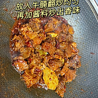 红烧牛肉粉的做法图解7
