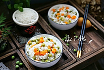 #硬核菜谱制作人#豌豆胡萝卜米饭的做法