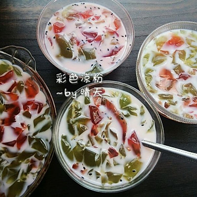 彩色凉粉