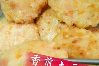 【独家】香煎土豆饼