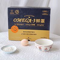 宝宝版舒芙蕾的做法图解1