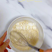 原味瑞士卷的做法图解2