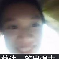 葱爆牛肉的做法图解5