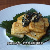 紫苏老豆腐的做法图解7