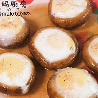 香菇“蛋挞”的做法图解7