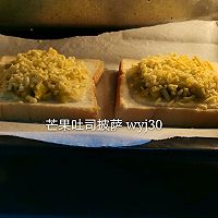 #餐桌上的春日限定#芒果吐司披萨的做法图解6