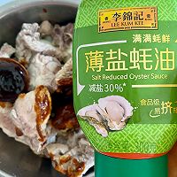 排骨烧卤蛋的做法图解6