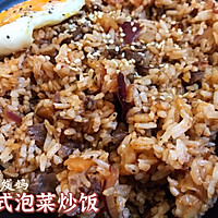 韩式泡菜炒饭的做法图解11