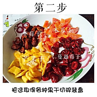 酸奶果干雪糕的做法图解2