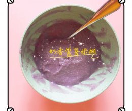 宝宝辅食之奶香紫薯米糊的做法