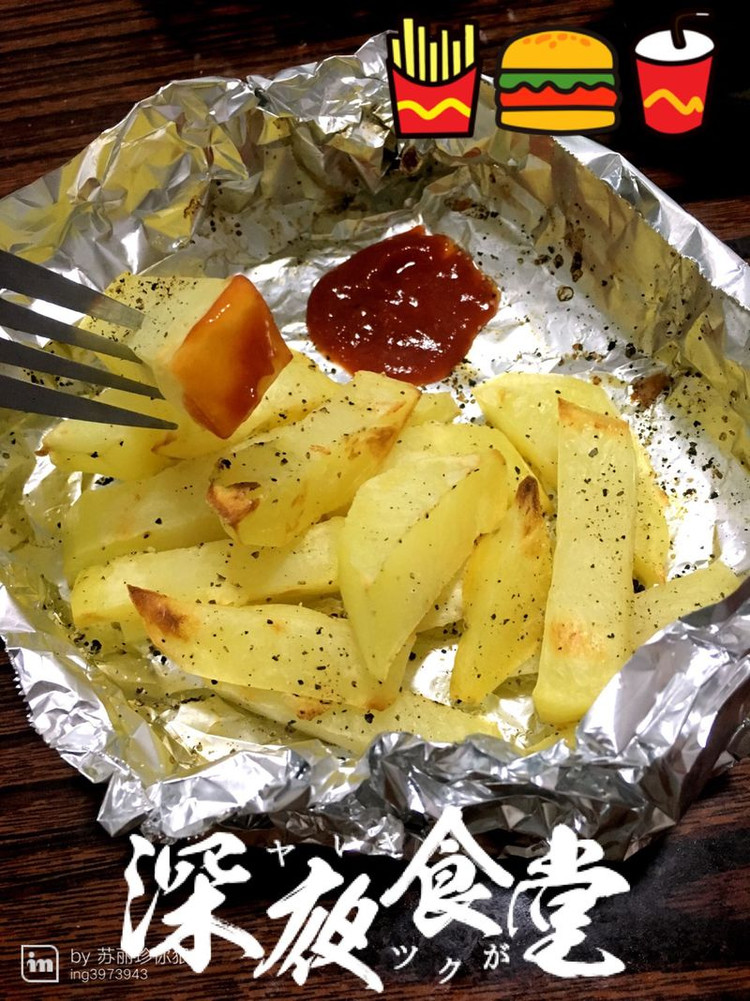 减肥期无油烤箱版炸薯条的做法
