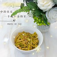 凉拌西瓜皮的做法图解5