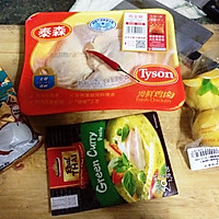 泰式绿咖喱鸡的做法图解1