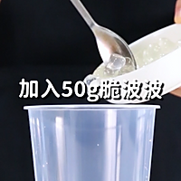 蜜桃燕麦奶的做法，小兔奔跑免费热饮配方的做法图解4