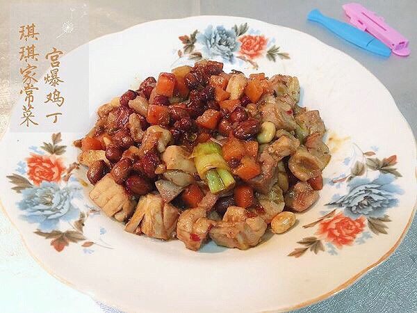 宫爆鸡丁的做法