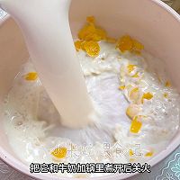 #多巴胺烘焙#柠檬巴巴露亚～能当蛋糕也能做下午茶甜品的做法图解4