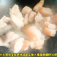 #中秋节还可以这么过# 猪蹄焖芋头的做法图解3