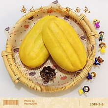 #新年开运菜，好事自然来#南瓜牛奶哈斯面包