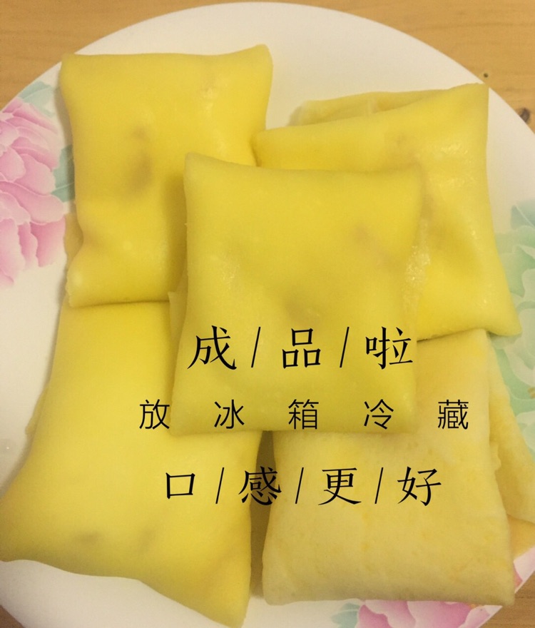 班戟的做法图解7