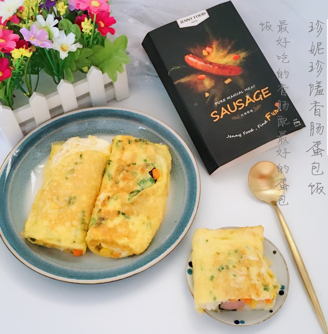 The best preserved egg meal in history