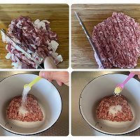 #给年味整点鲜的#玉米面酸菜馅蒸饺的做法图解5