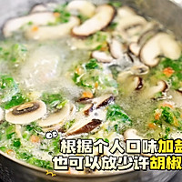 虾滑荠菜丸子双菇汤的做法图解11