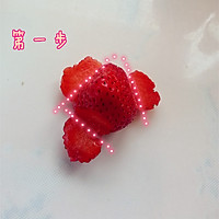 草莓玫瑰的做法图解1