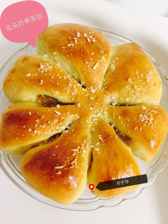 花朵奶黄面包的做法图解7