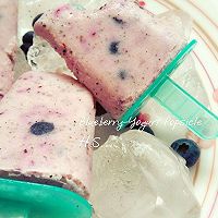 蓝莓火龙果酸奶冰棒 #夏日时光#的做法图解4