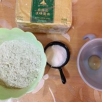 #奈特兰草饲营养美味#香酥可口的玛格丽特饼干的做法图解1