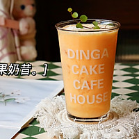 #鹰唛新食尚#芒果奶昔的做法图解10