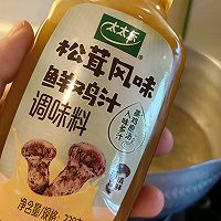 松茸焖豆腐的做法图解6