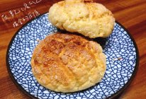 菠萝包（蜜瓜包）的做法
